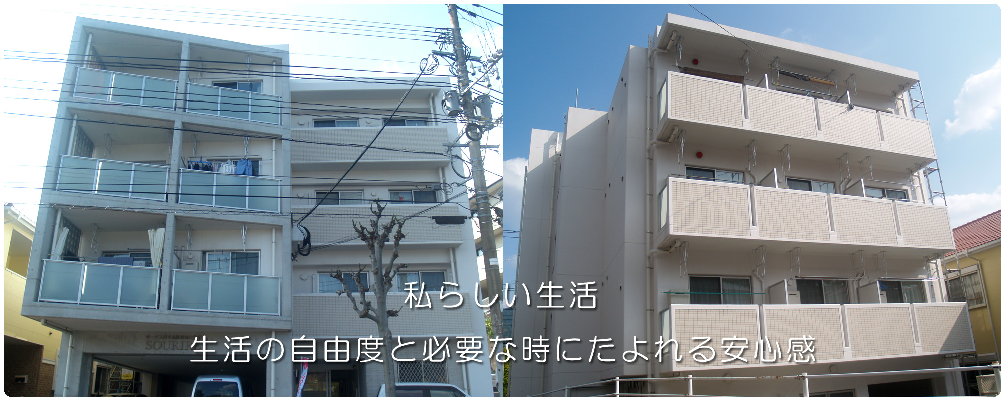 長崎　サービス付き高齢者向け住宅　スーリール