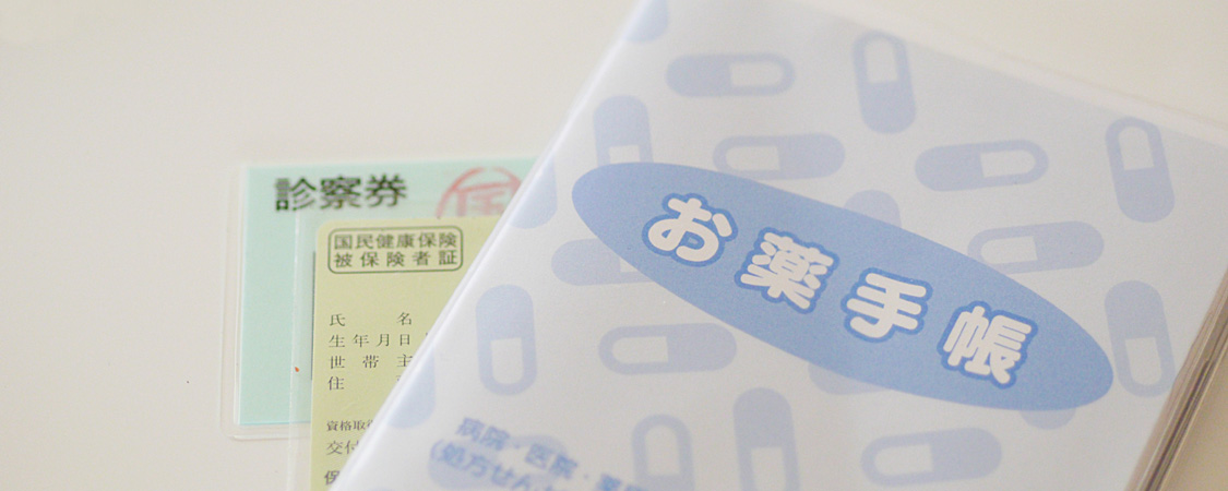 長崎　サービス付き高齢者向け住宅　スーリール