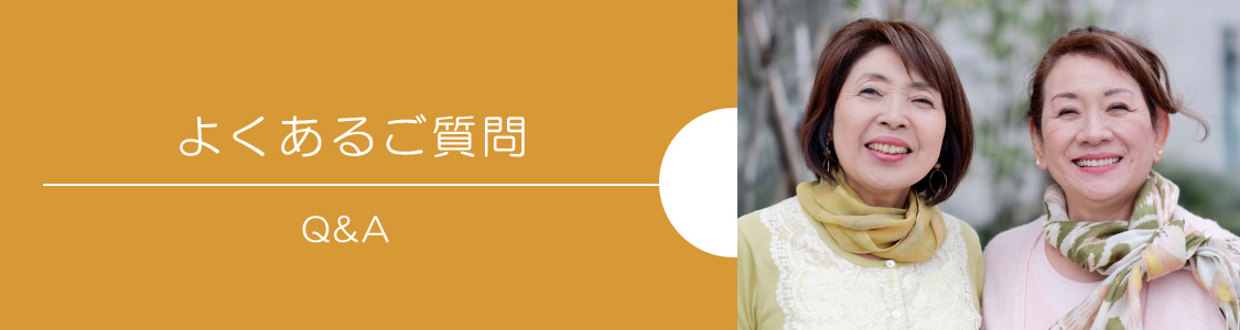 長崎　サービス付き高齢者向け住宅　スーリール