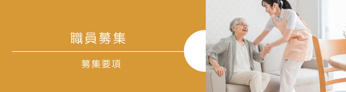 長崎　サービス付き高齢者向け住宅　スーリール