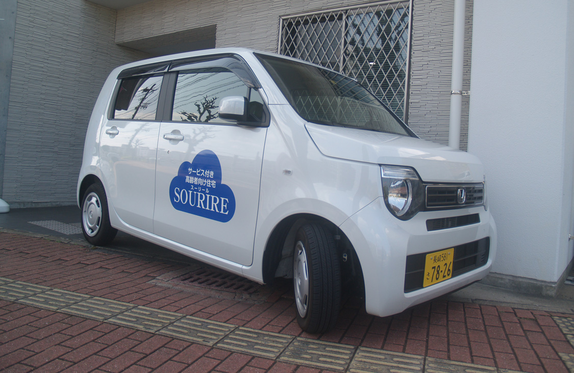 送迎用専用車両