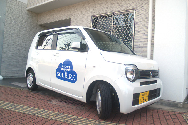 長崎　サービス付き高齢者向け住宅　スーリール